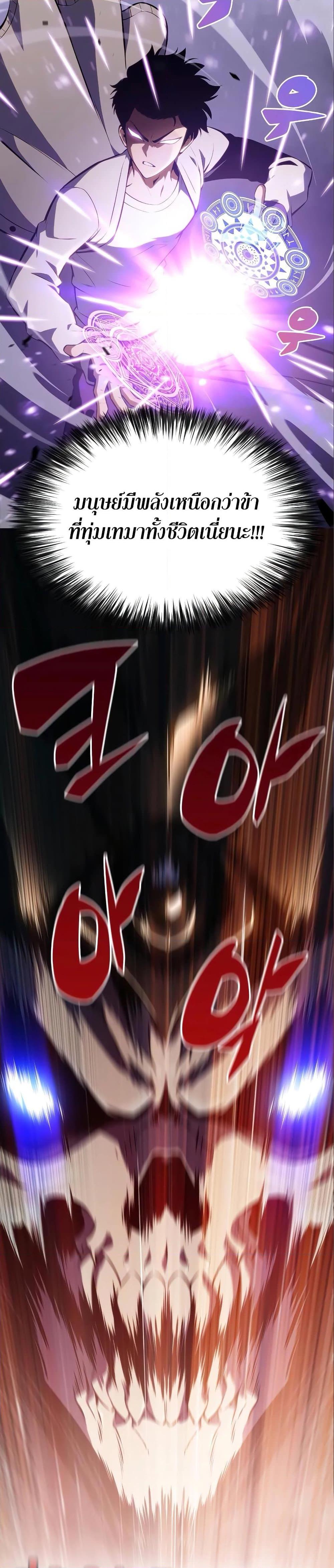 Page page-008 of Chapter_126